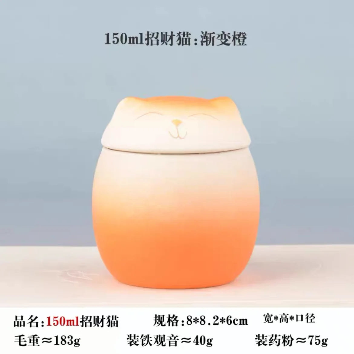 Fortune Cat Tea Canister Handmade Ceramic Gradient Color Tea Canister Sealing Jar Home Moisture Small Tea Warehouse