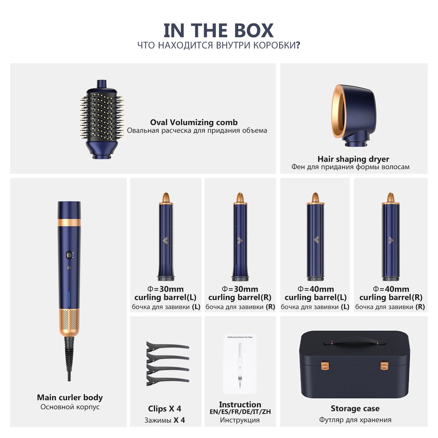 Negative Ion Hair Dryer 6-in-1 Professional Hair Dryer Curling Multi-Styler Curler Auto Waver Iron Hot Air Brush Blow Dryer