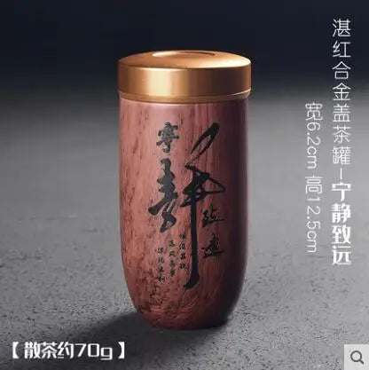 Portable Ceramic Tea Can, Purple Sand Tea Caddy Imitation Wood Grain, Medium Pu'er Tea Box, Mini Travel Storage, Sealed Cans