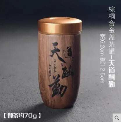 Portable Ceramic Tea Can, Purple Sand Tea Caddy Imitation Wood Grain, Medium Pu'er Tea Box, Mini Travel Storage, Sealed Cans