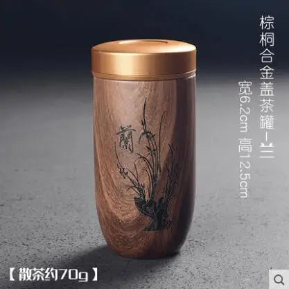 Portable Ceramic Tea Can, Purple Sand Tea Caddy Imitation Wood Grain, Medium Pu'er Tea Box, Mini Travel Storage, Sealed Cans