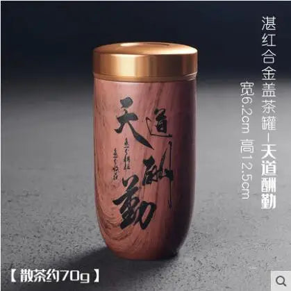 Portable Ceramic Tea Can, Purple Sand Tea Caddy Imitation Wood Grain, Medium Pu'er Tea Box, Mini Travel Storage, Sealed Cans