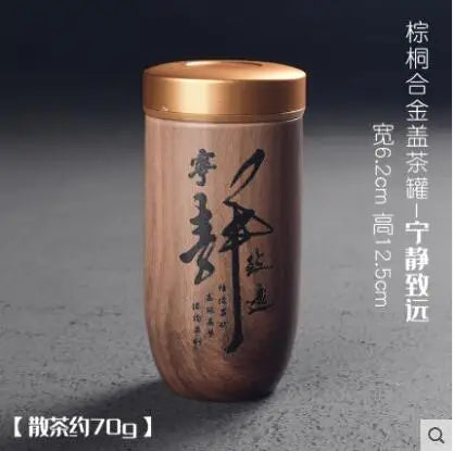 Portable Ceramic Tea Can, Purple Sand Tea Caddy Imitation Wood Grain, Medium Pu'er Tea Box, Mini Travel Storage, Sealed Cans