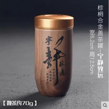 Portable Ceramic Tea Can, Purple Sand Tea Caddy Imitation Wood Grain, Medium Pu'er Tea Box, Mini Travel Storage, Sealed Cans
